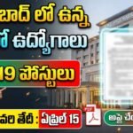 NIMS Hyderabad Technicians Application