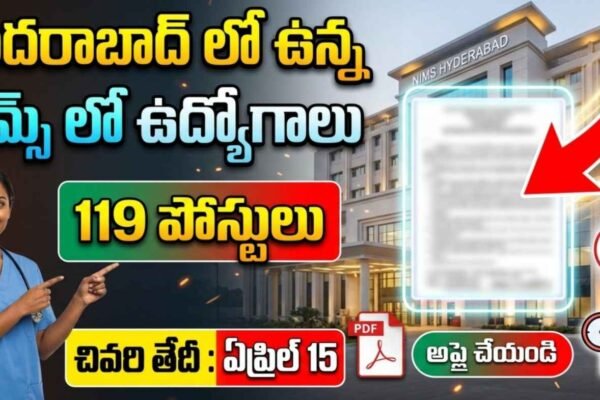 NIMS Hyderabad Technicians Application