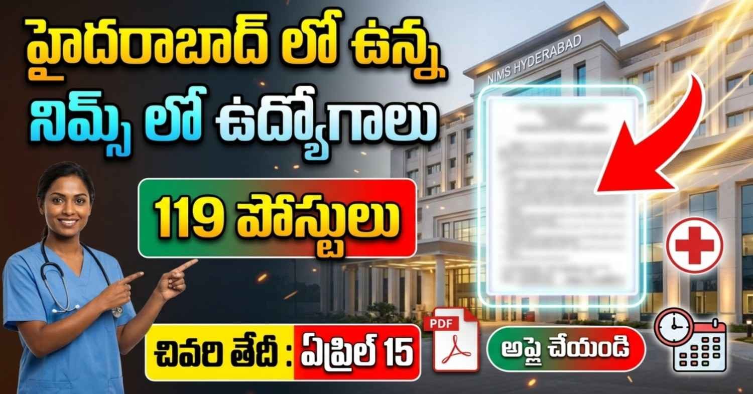 NIMS Hyderabad Technicians Application