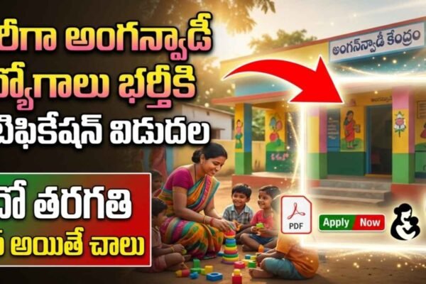 Anganwadi Jobs in Andhrapradesh