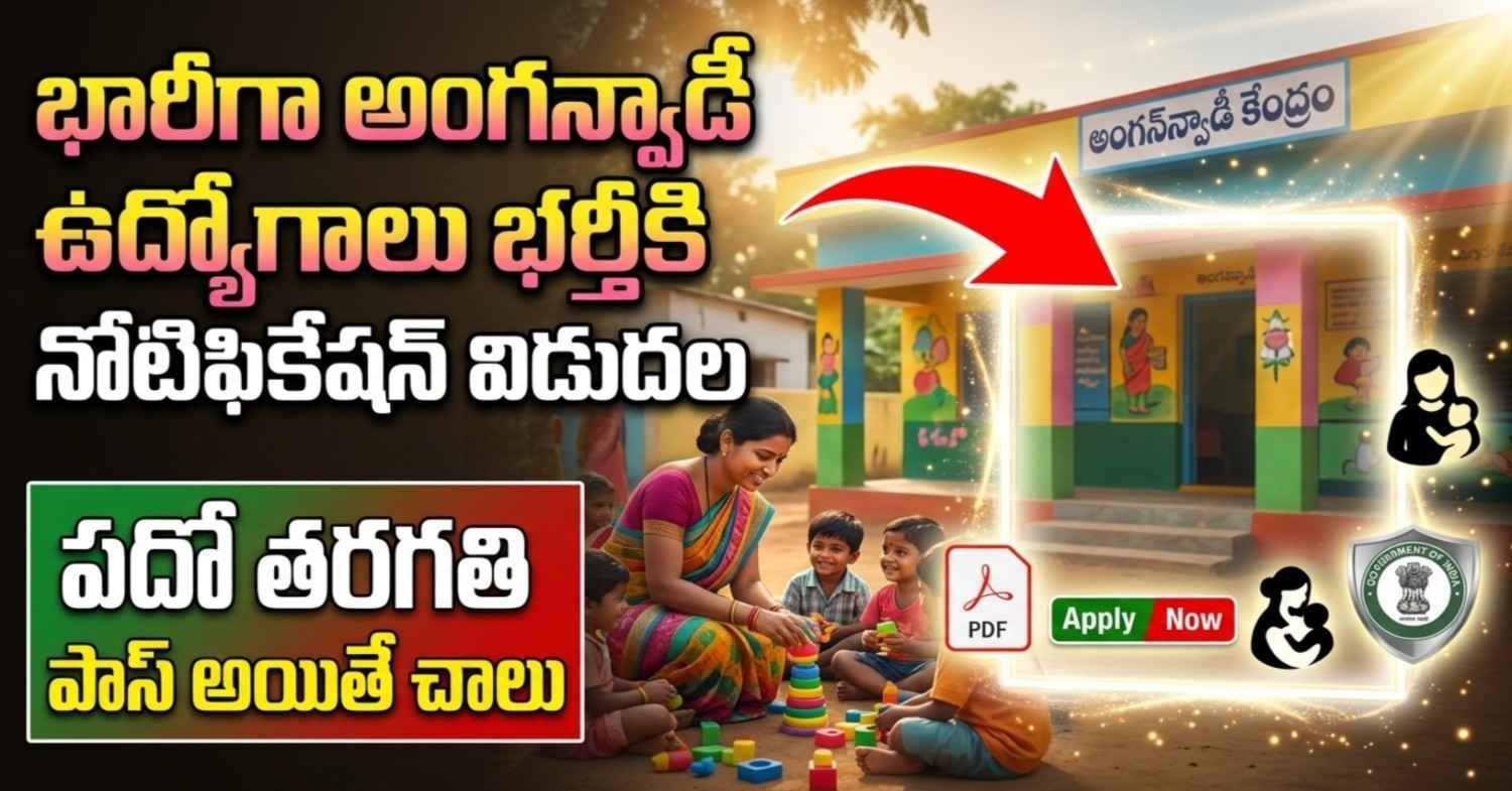 Anganwadi Jobs in Andhrapradesh
