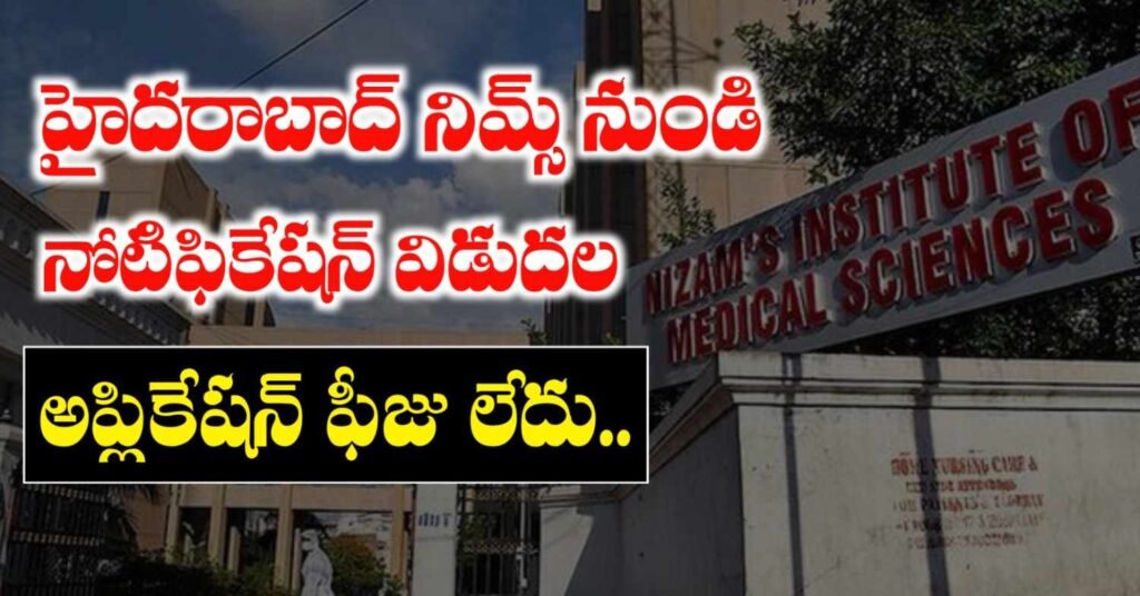 NIMS Hyderabad Clinical Research Coordinator Notification 2026