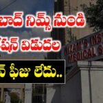 NIMS Hyderabad Clinical Research Coordinator Notification 2026