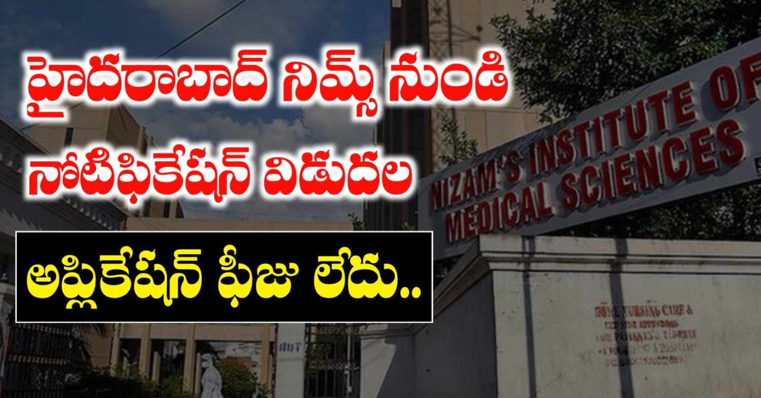 NIMS Hyderabad Clinical Research Coordinator Notification 2026