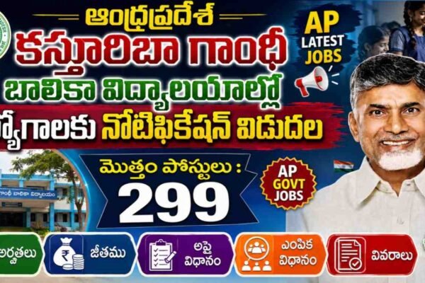 AP KGBV Notification 2026 Apply Online