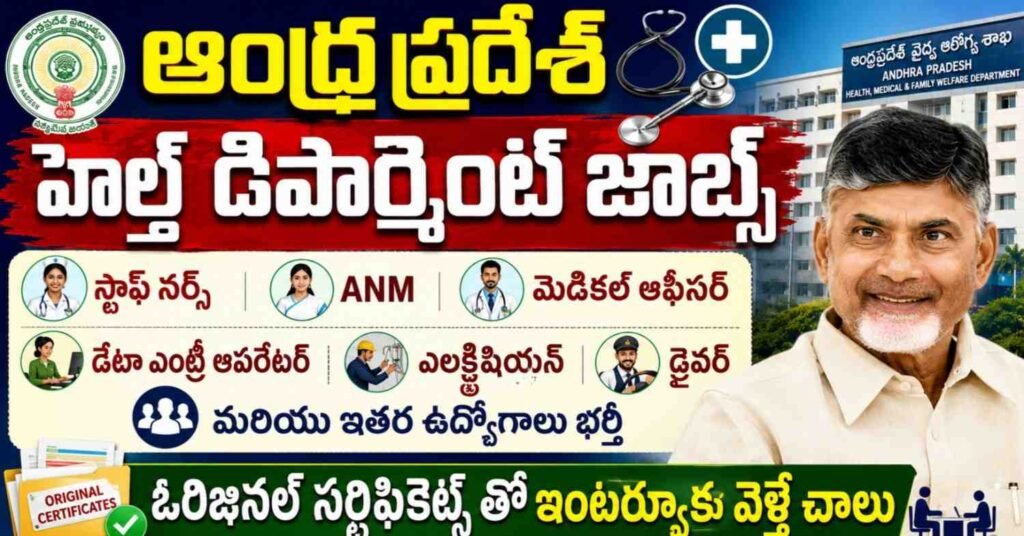 AP Contract Basis Jobs