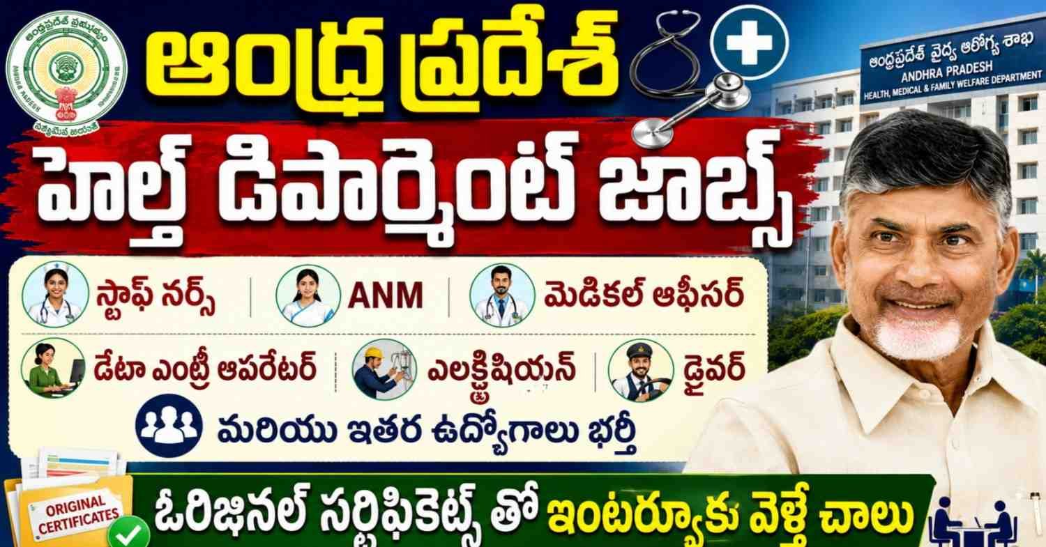 AP Contract Basis Jobs