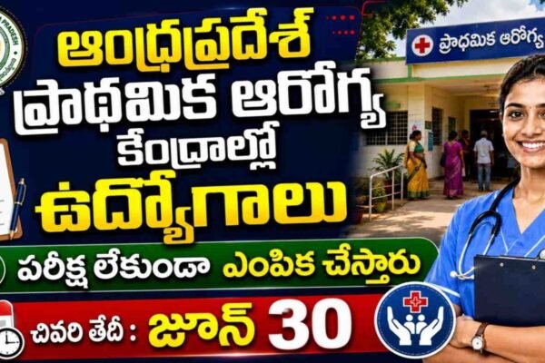 Andhrapradesh PHC Jobs Recruitment 2026