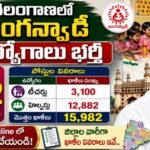 Telangana Anganwadi Teacher Notification 2026