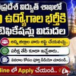 APGENCO AEE Notification 2026