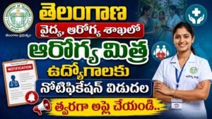Telangana Aarogya Mithra Jobs