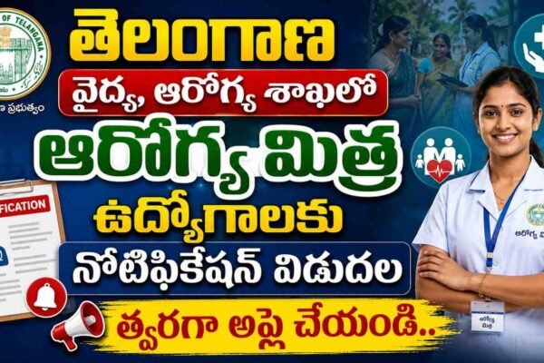 Telangana Aarogya Mithra Jobs