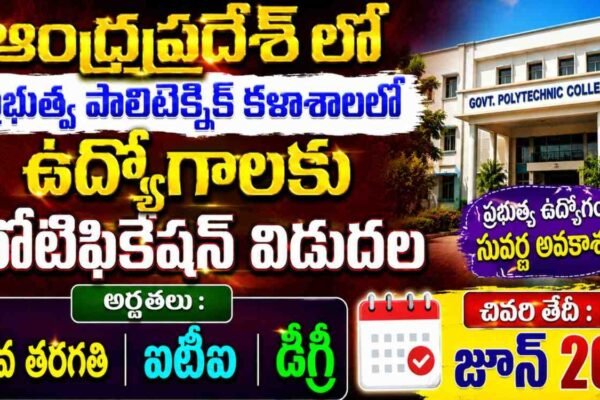 AP polytechnic college Jobs Notification 2026