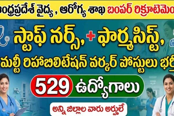 AP Staff Nurse Notification 2026