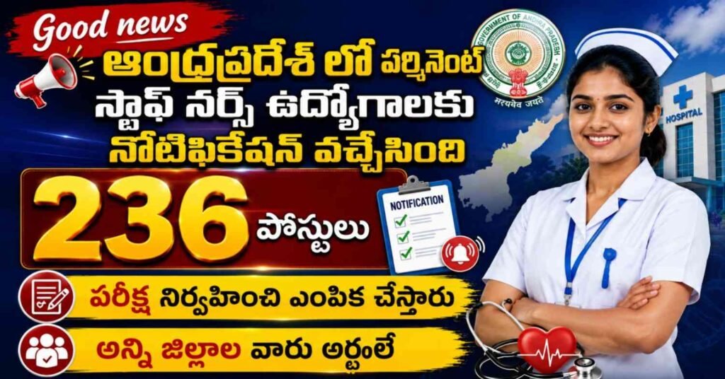 Andhra Pradesh Staff Nurse Jobs