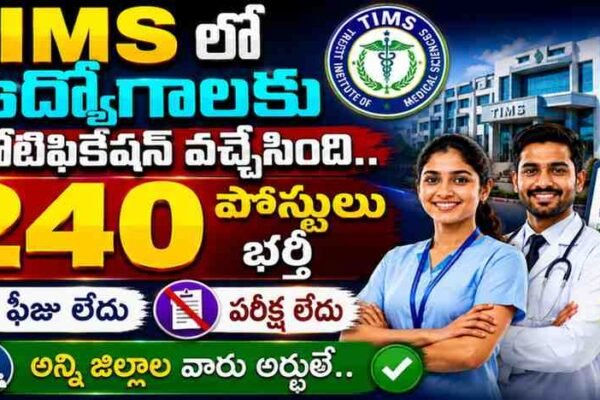 TIMS Medica Jobs Notification