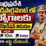 AP Police Department Jobs