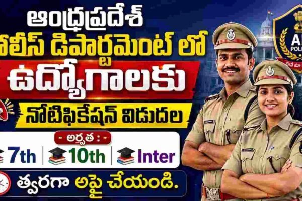 AP Police Department Jobs